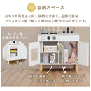 おままごとキッチン コンパクト おままごと キッチン おままごとセット ままごとキッチン ごっこ遊び 棚 木製 収納 おもちゃ コンロ 調理器具 プレゼント 小物セット 子供 女の子 Cfa ぼん家具