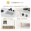 おままごとキッチン コンパクト おままごと キッチン おままごとセット ままごとキッチン ごっこ遊び 棚 木製 収納 おもちゃ コンロ 調理器具 プレゼント 小物セット 子供 女の子 Cfa ぼん家具