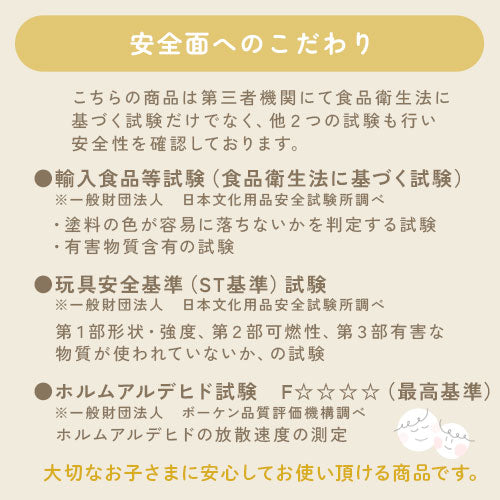 おままごとキッチン