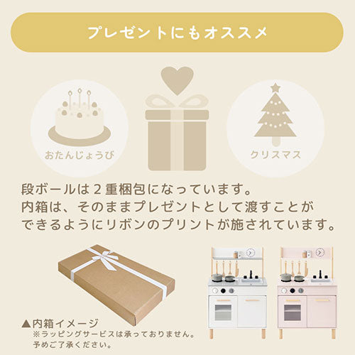 おままごとキッチン