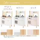 おままごとキッチン コンパクト おままごと キッチン おままごとセット ままごとキッチン ごっこ遊び 棚 木製 収納 おもちゃ コンロ 調理器具 プレゼント 小物セット 子供 女の子 Cfa ぼん家具