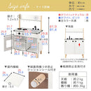 おままごとキッチン コンパクト おままごと キッチン おままごとセット ままごとキッチン ごっこ遊び 棚 木製 収納 おもちゃ コンロ 調理器具 プレゼント 小物セット 子供 女の子 Cfa ぼん家具