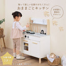おままごとキッチン コンパクト おままごと キッチン おままごとセット ままごとキッチン ごっこ遊び 棚 木製 収納 おもちゃ コンロ 調理器具 プレゼント 小物セット 子供 女の子 Cfa ぼん家具