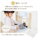 おままごとキッチン コンパクト おままごと キッチン おままごとセット ままごとキッチン ごっこ遊び 棚 木製 収納 おもちゃ コンロ 調理器具 プレゼント 小物セット 子供 女の子 Cfa ぼん家具