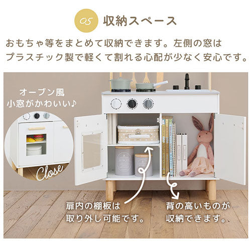 おままごとキッチン
