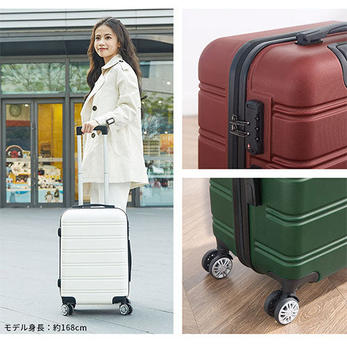 スーツケース〔S〕40L 1-3泊用
