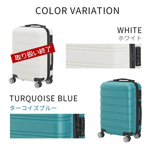 無印良品 ハードキャリーケース 19L ベージュ