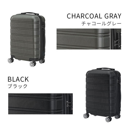 スーツケース〔S〕40L 1-3泊用