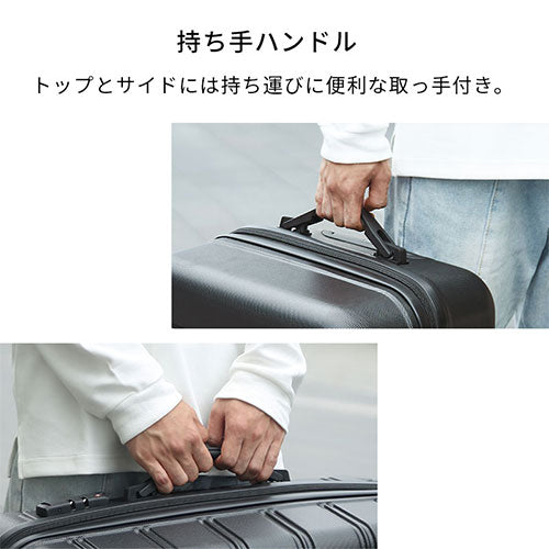 スーツケース〔M〕64L 3-5泊用