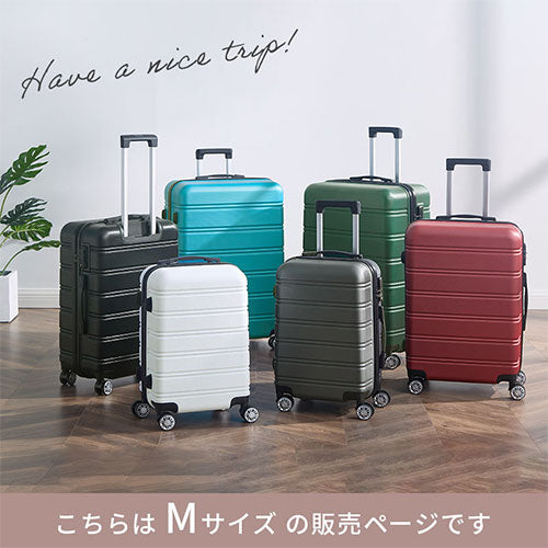 スーツケース〔M〕64L 3-5泊用
