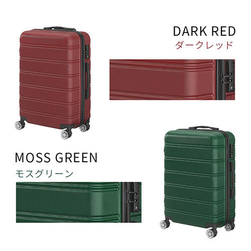 スーツケース〔M〕64L 3-5泊用