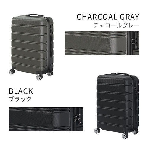 スーツケース〔M〕64L 3-5泊用