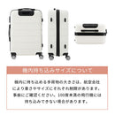 スーツケース〔M〕64L 3-5泊用 スーツケース TSAロック キャリーケース mサイズ 軽量 ダイヤル式 機内持ち込み 64L 3泊 4泊 5泊 国内旅行 海外旅行 出張 ビジネス ハードケース ぼん家具
