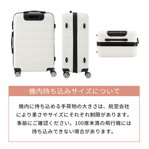 スーツケース〔M〕64L 3-5泊用 バッグ 小物 スーツケース おしゃれ