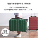 スーツケース〔M〕64L 3-5泊用 スーツケース TSAロック キャリーケース mサイズ 軽量 ダイヤル式 機内持ち込み 64L 3泊 4泊 5泊 国内旅行 海外旅行 出張 ビジネス ハードケース ぼん家具