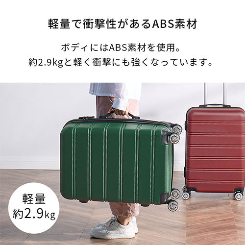 スーツケース〔M〕64L 3-5泊用