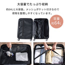 スーツケース〔M〕64L 3-5泊用 スーツケース TSAロック キャリーケース mサイズ 軽量 ダイヤル式 機内持ち込み 64L 3泊 4泊 5泊 国内旅行 海外旅行 出張 ビジネス ハードケース ぼん家具