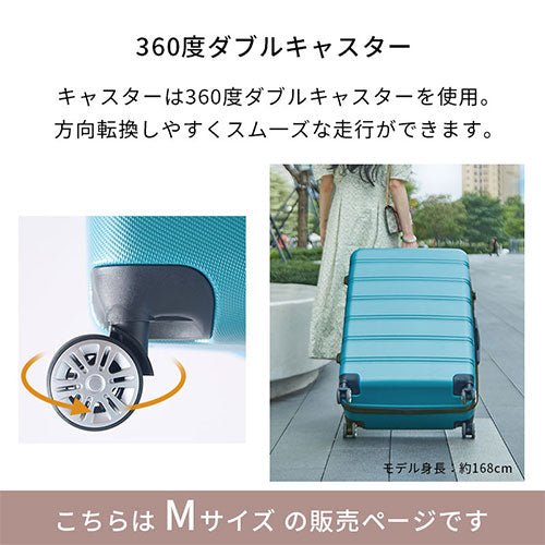 スーツケース〔M〕64L 3-5泊用 ぼん家具のおしゃれな バッグ・小物 