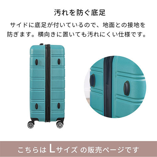 ⭐️帰省　ビジネス　旅行⭐️キャリーケース　Mサイズ　5〜7泊用　60L スーツケース キャリーケース Mサイズ 60L キャリーバッグ 8カラー選ぶ