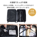 スーツケース〔L〕90L 5-7泊用 スーツケース TSAロック キャリーケース lサイズ 軽量 ダイヤル式 機内持ち込み 90L 5泊 6泊 7泊 国内旅行 海外旅行 出張 ビジネス ハードケース ぼん家具