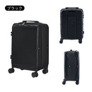 スーツケース〔S〕33L 1-2泊用 スーツケース キャリーバッグ 折りたたみスーツケース 多機能 Sサイズ 軽量 33L TSAロック ダイヤル 国内旅行 海外旅行 出張用 ドリンクホルダー ぼん家具