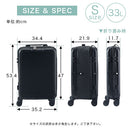 スーツケース〔S〕33L 1-2泊用 スーツケース キャリーバッグ 折りたたみスーツケース 多機能 Sサイズ 軽量 33L TSAロック ダイヤル 国内旅行 海外旅行 出張用 ドリンクホルダー ぼん家具
