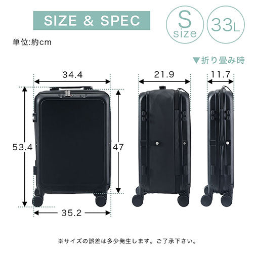 スーツケース〔S〕33L 1-2泊用 ぼん家具のおしゃれな バッグ