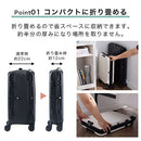 スーツケース〔S〕33L 1-2泊用 スーツケース キャリーバッグ 折りたたみスーツケース 多機能 Sサイズ 軽量 33L TSAロック ダイヤル 国内旅行 海外旅行 出張用 ドリンクホルダー ぼん家具