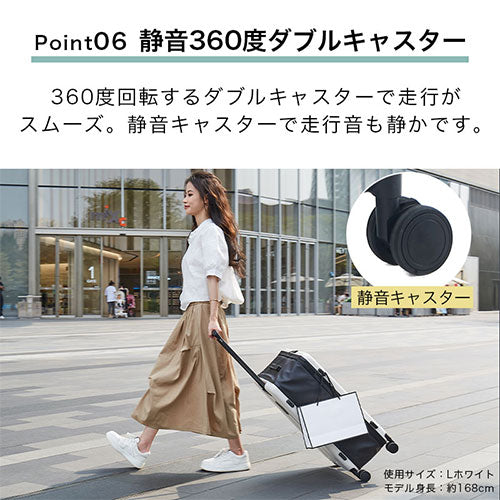 スーツケース〔M〕40L 2-3泊用