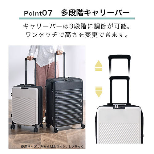 スーツケース〔M〕40L 2-3泊用