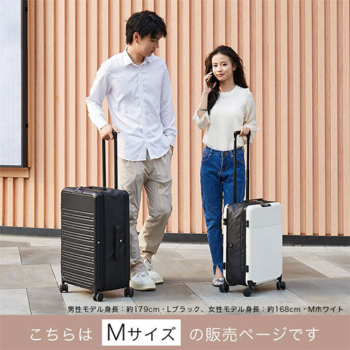 スーツケース〔M〕40L 2-3泊用