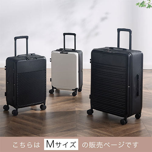 スーツケース〔M〕40L 2-3泊用