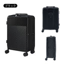 スーツケース〔M〕40L 2-3泊用 スーツケース キャリーバッグ 折りたたみスーツケース 多機能 Mサイズ 軽量 40L TSAロック ダイヤル 国内旅行 海外旅行 出張用 ドリンクホルダー ぼん家具