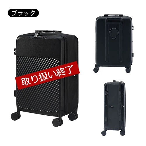 ぼん家具 スーツケース M 40L 2-3泊用 おしゃれ 生活雑貨 家電 バッグ