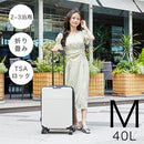 スーツケース〔M〕40L 2-3泊用 スーツケース キャリーバッグ 折りたたみスーツケース 多機能 Mサイズ 軽量 40L TSAロック ダイヤル 国内旅行 海外旅行 出張用 ドリンクホルダー ぼん家具