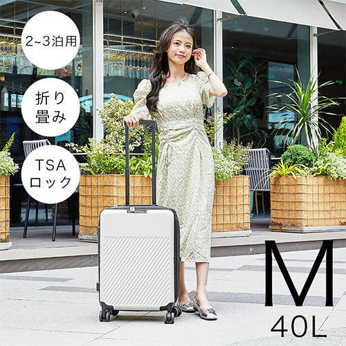 スーツケース〔M〕40L 2-3泊用