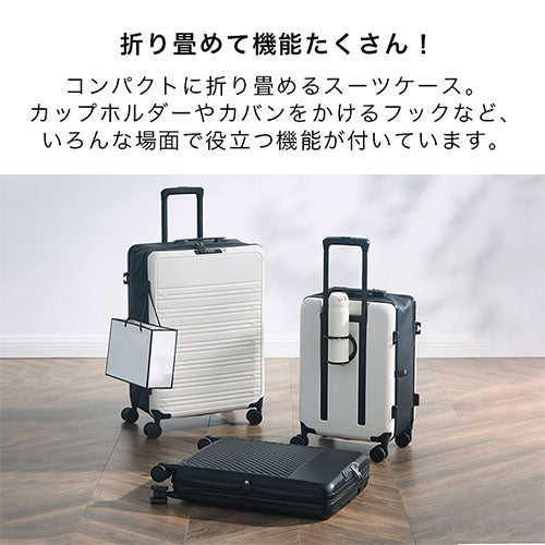 スーツケース〔M〕40L 2-3泊用