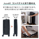 スーツケース〔M〕40L 2-3泊用 スーツケース キャリーバッグ 折りたたみスーツケース 多機能 Mサイズ 軽量 40L TSAロック ダイヤル 国内旅行 海外旅行 出張用 ドリンクホルダー ぼん家具