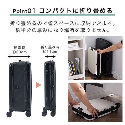 スーツケース〔M〕40L 2-3泊用