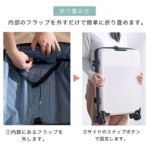 スーツケース〔M〕40L 2-3泊用
