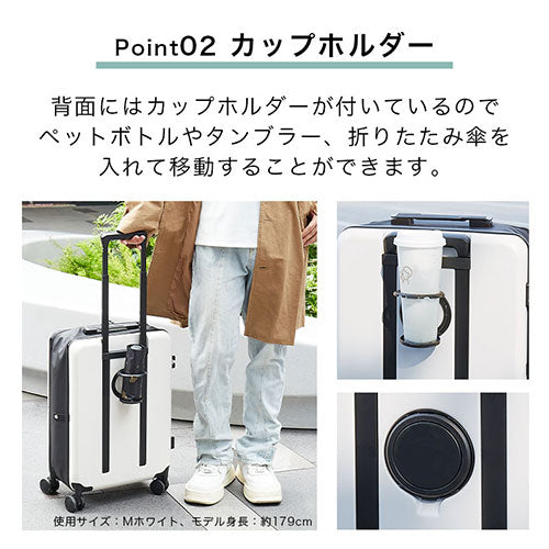 スーツケース〔M〕40L 2-3泊用