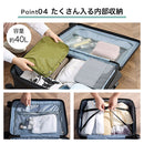 スーツケース〔M〕40L 2-3泊用 スーツケース キャリーバッグ 折りたたみスーツケース 多機能 Mサイズ 軽量 40L TSAロック ダイヤル 国内旅行 海外旅行 出張用 ドリンクホルダー ぼん家具