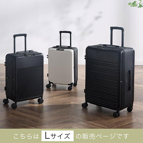 スーツケース〔L〕65L 3-4泊用