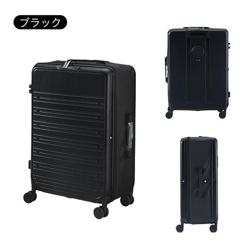スーツケース〔L〕65L 3-4泊用