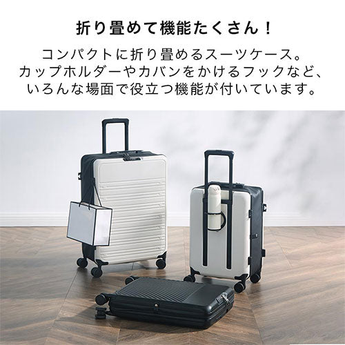 スーツケース〔L〕65L 3-4泊用