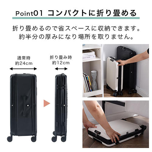 スーツケース〔L〕65L 3-4泊用