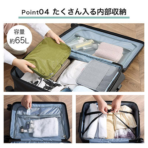 スーツケース〔L〕65L 3-4泊用