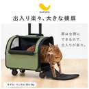 ペットキャリー ペットカート ペットキャリー ケース キャスター カート バッグ クレート 小型犬 犬 猫 折りたたみ 耐荷重 8kg 飛び出し防止 リード SHIPOPO
