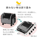 ペットキャリー ペットカート ペットキャリー ケース キャスター カート バッグ クレート 小型犬 犬 猫 折りたたみ 耐荷重 8kg 飛び出し防止 リード SHIPOPO