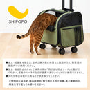 ペットキャリー ペットカート ペットキャリー ケース キャスター カート バッグ クレート 小型犬 犬 猫 折りたたみ 耐荷重 8kg 飛び出し防止 リード SHIPOPO